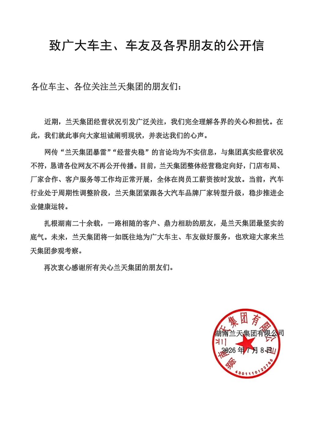 九游官网