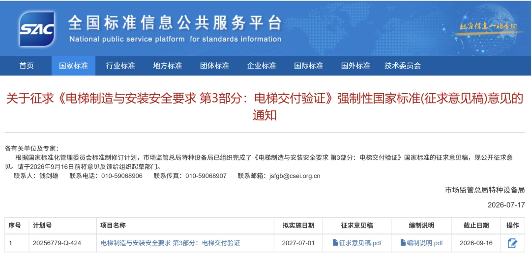 九游官网
