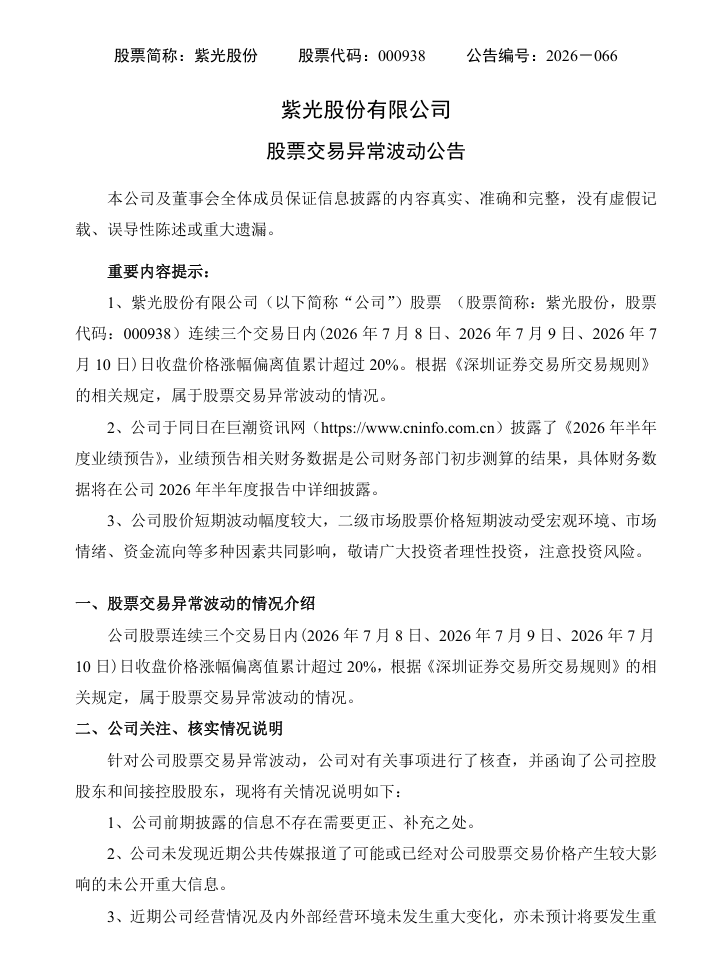 九游官网